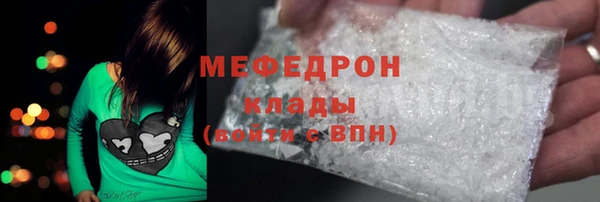 винт Белоозёрский