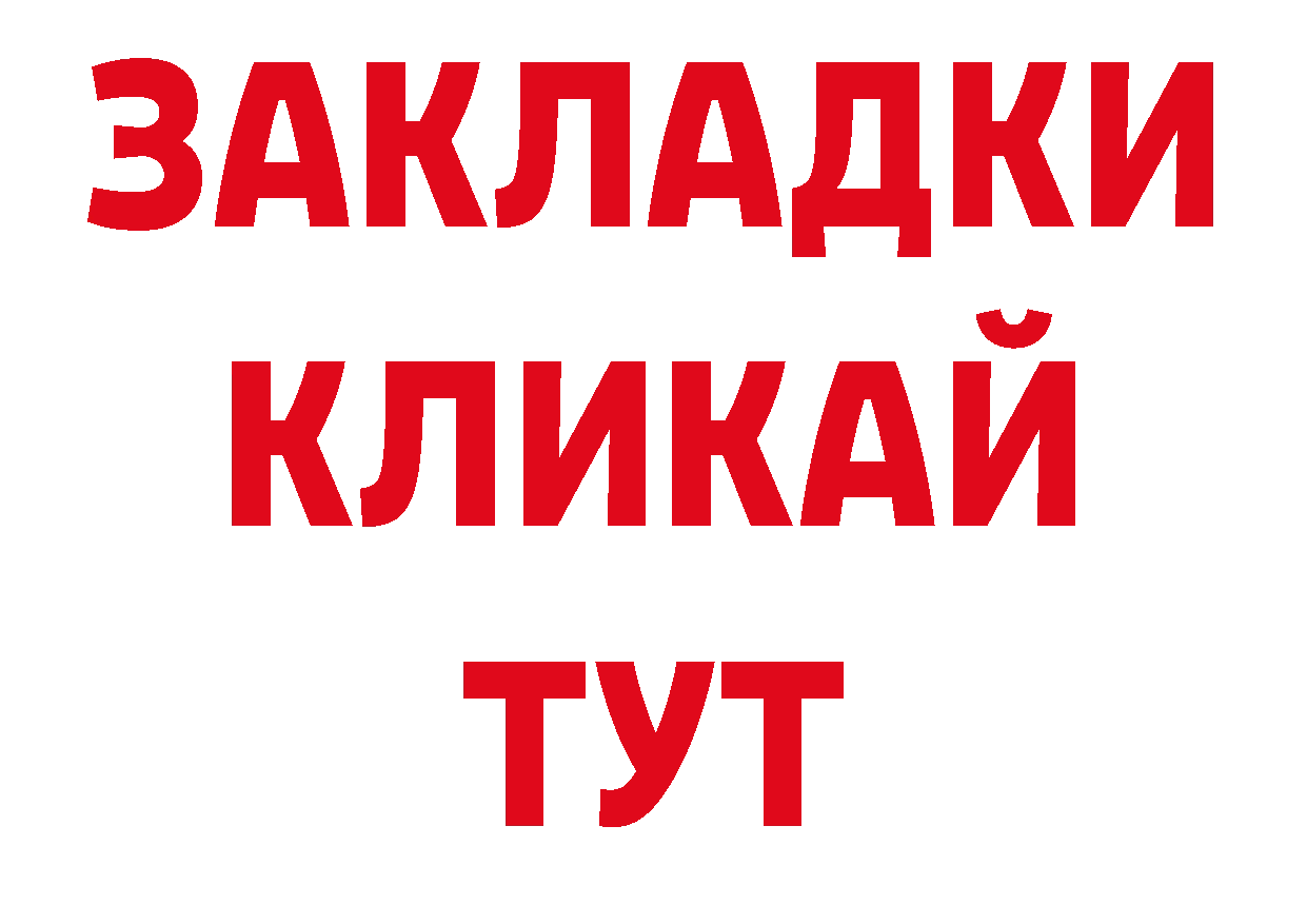 Как найти наркотики? нарко площадка клад Жирновск