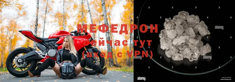 МЕФ 4 MMC  omg ссылка  Жирновск  наркота 