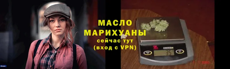 ТГК гашишное масло  где продают   Жирновск 